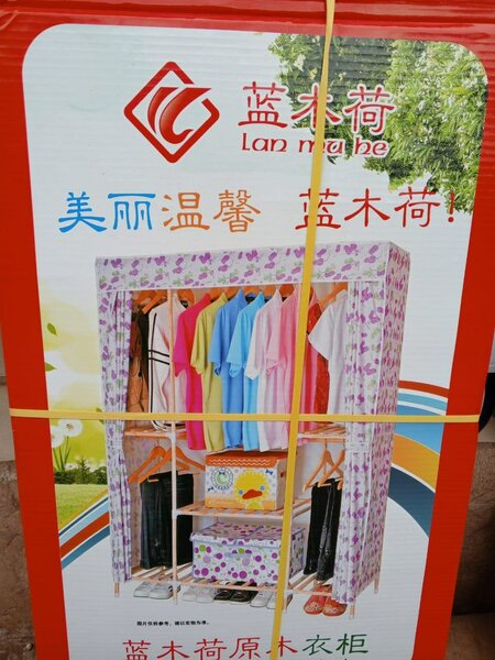 Wooden flexible wordrope