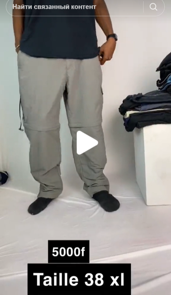 pantalons larges avec poches pour hommes