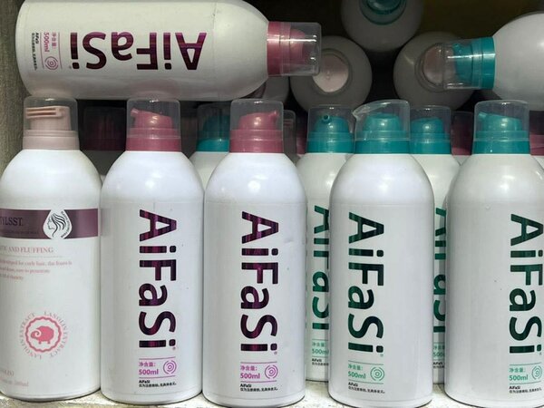 AiFaSi Hair Conditioner