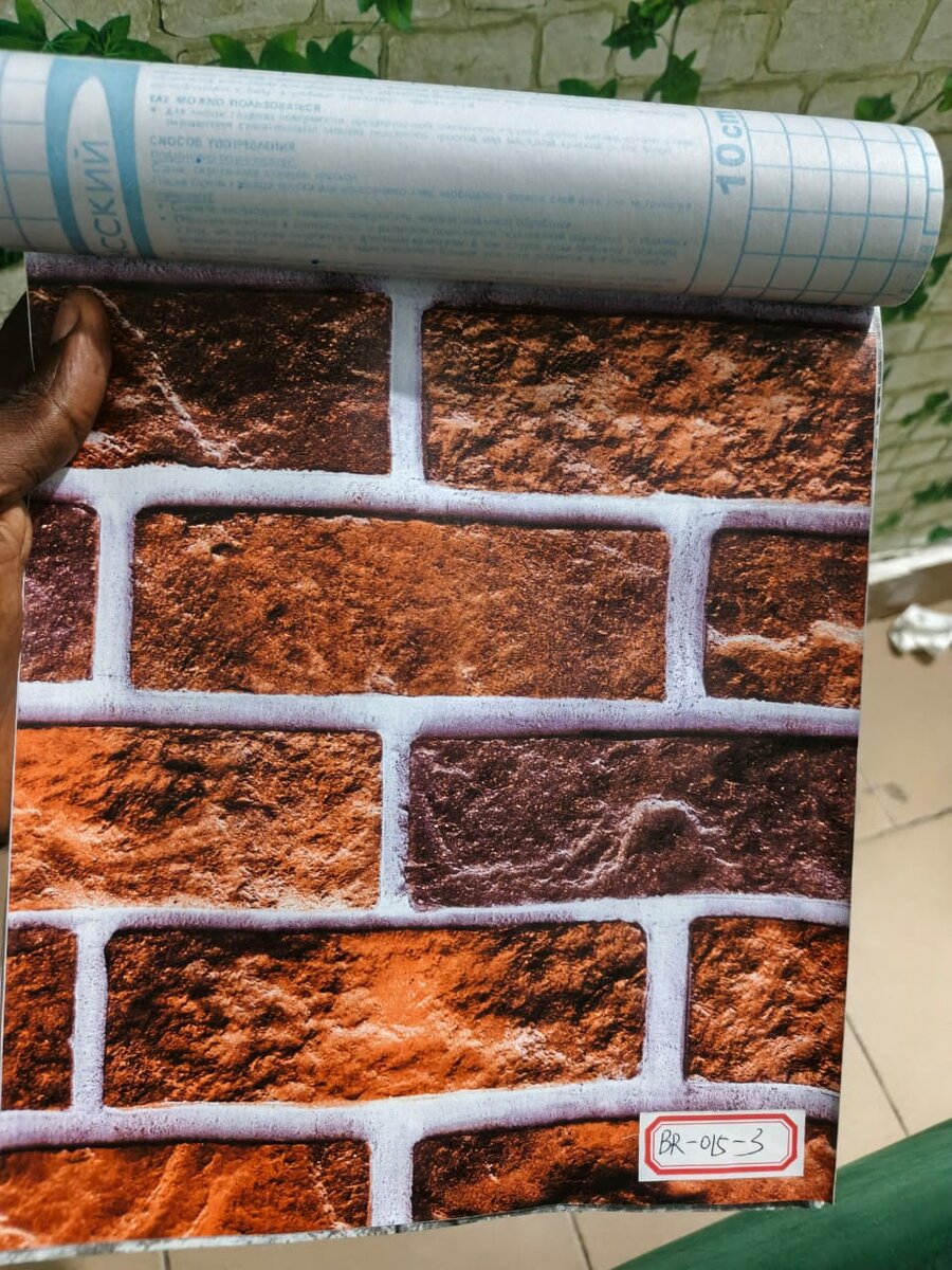 Papier Peint Autocollant Décoratif