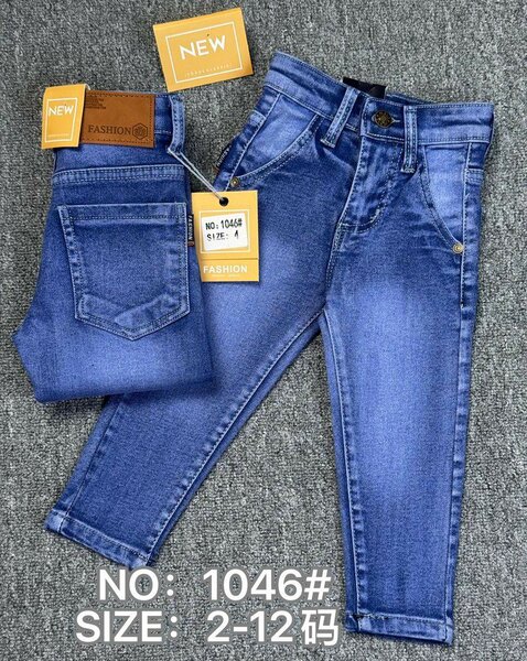 Jeans pour enfants en denim