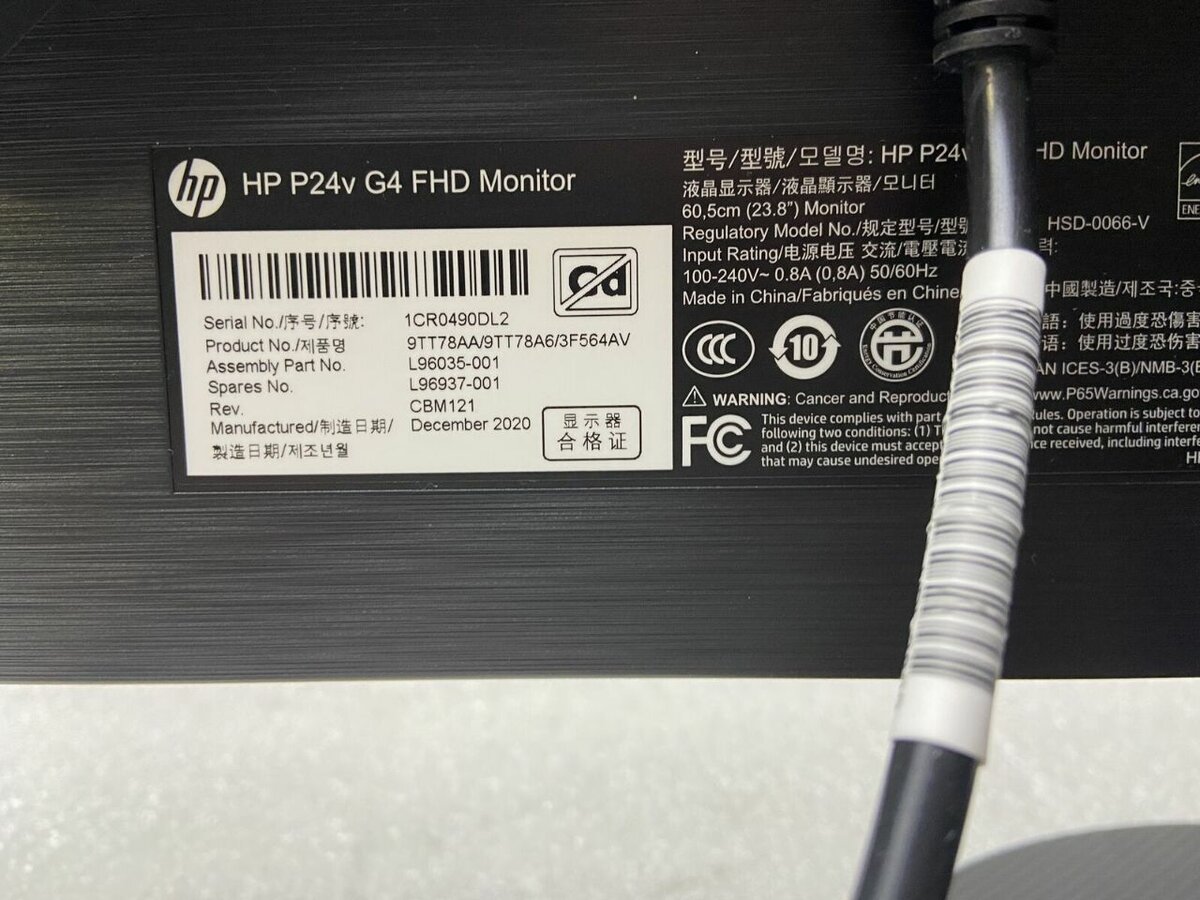 HP P24v G4 Écran FHD 23.8"