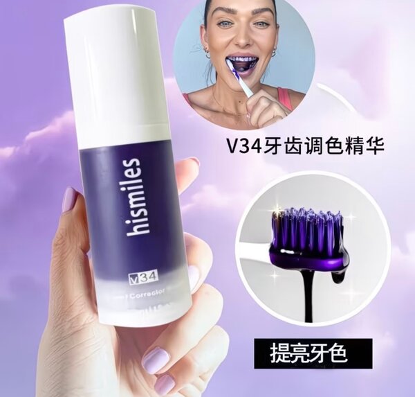 Élixir Blanchissant Dentaire