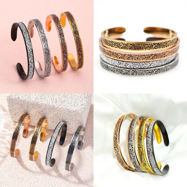Bracelet Ayat Al Kursi 8mm