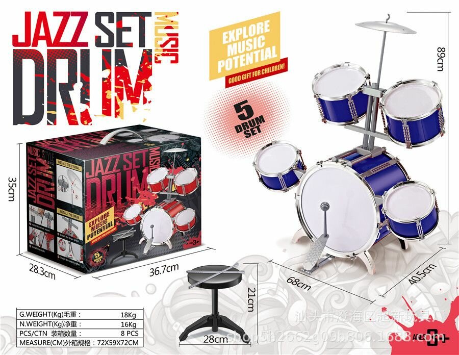 Ensemble de Batterie Enfant