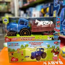 Синний трактор