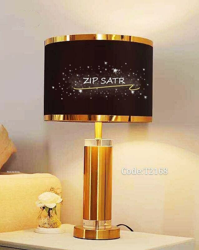 BED SIDE LAMP