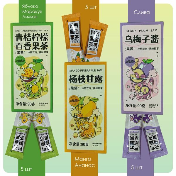 Набор для создания лимонадов!