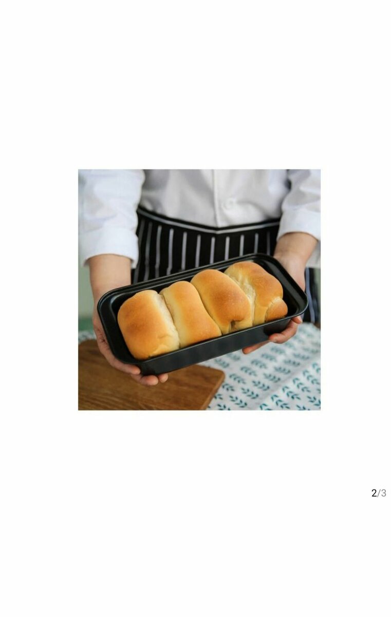 Lot de 3 moules de cake pâtissière