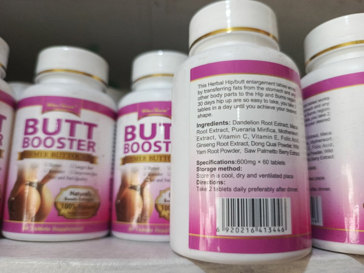Butt booster