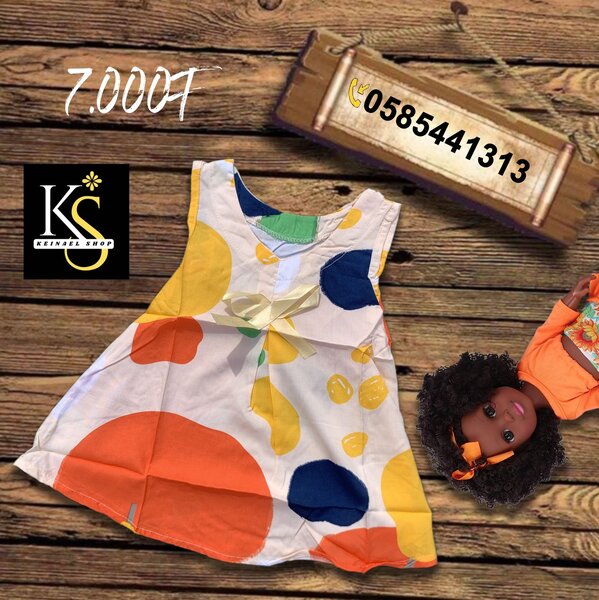 Robe Enfant Coton Colorée