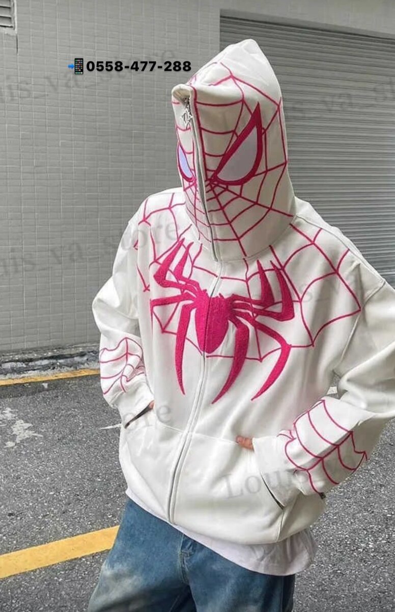 Зипки модные