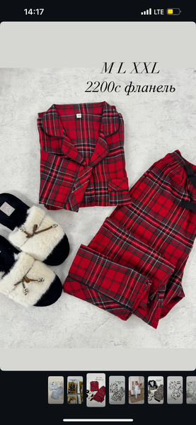 Пижама женское/мужское и детское