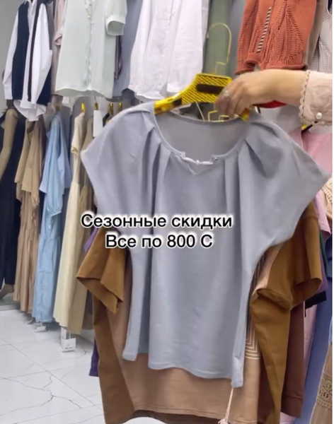 блузка синяя