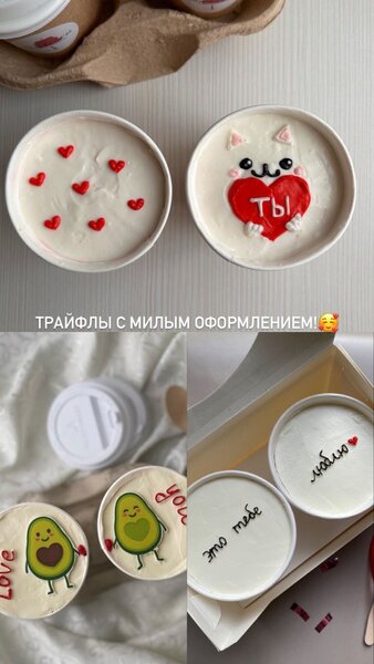 Бенто торт и наборы из трайфлов и капкейков