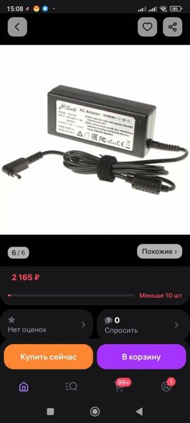 Блок Питания