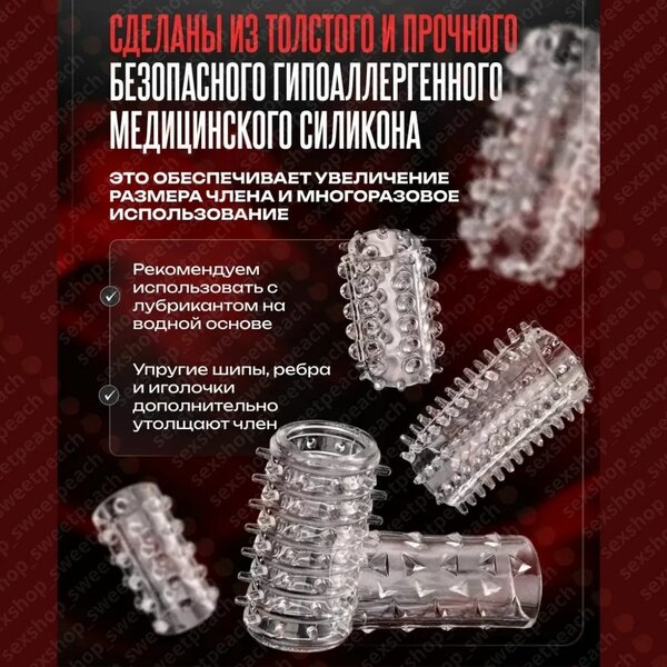 Набор насадок 6штук