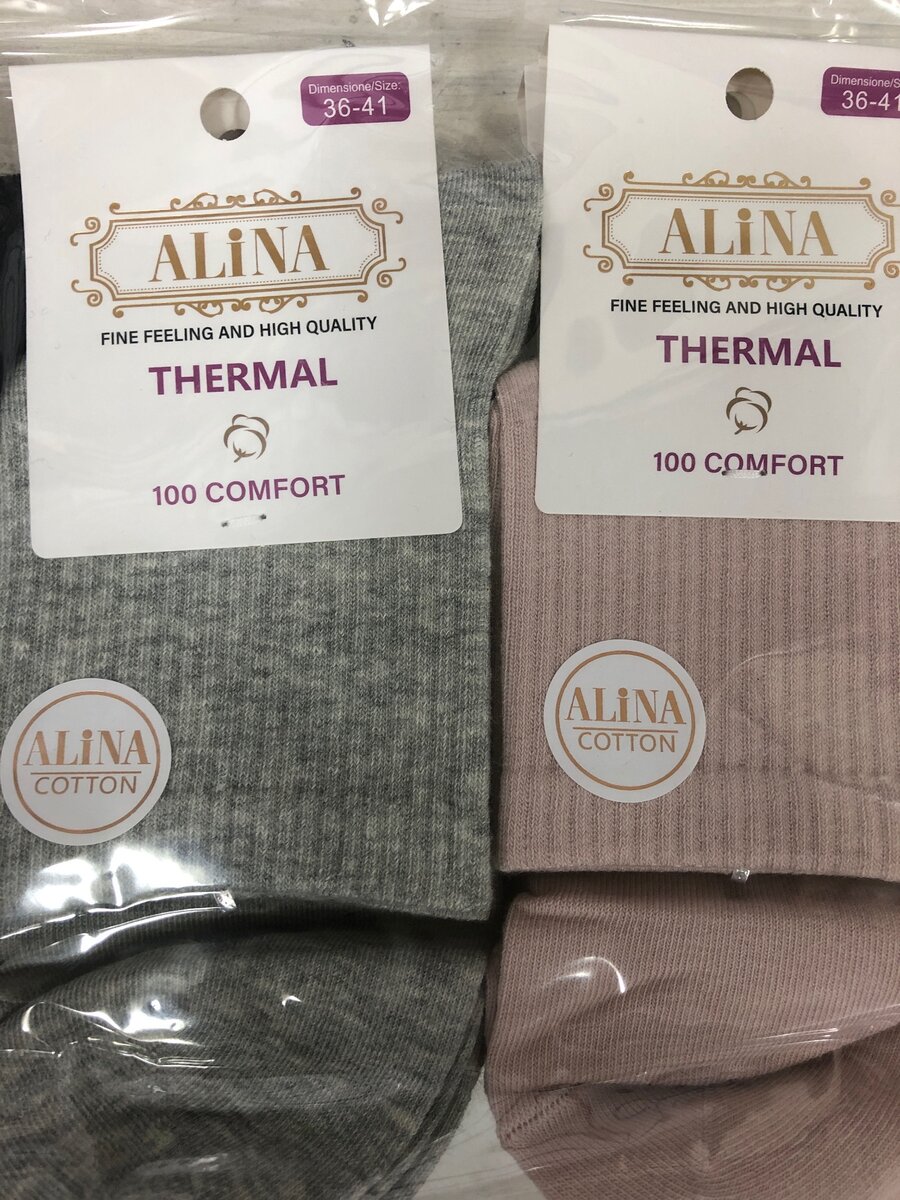 Носки женские «Алина»