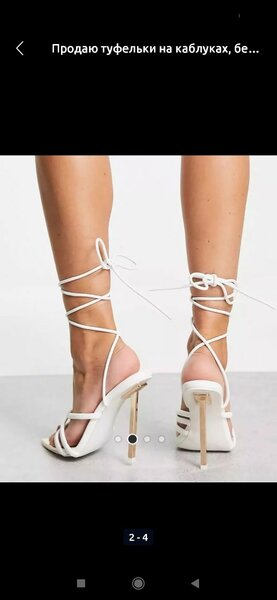 Туфли на каблуках