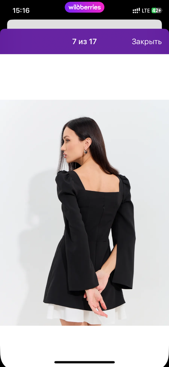 Легкое платье