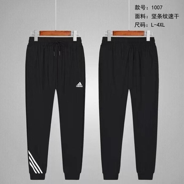 Pantalon de sport