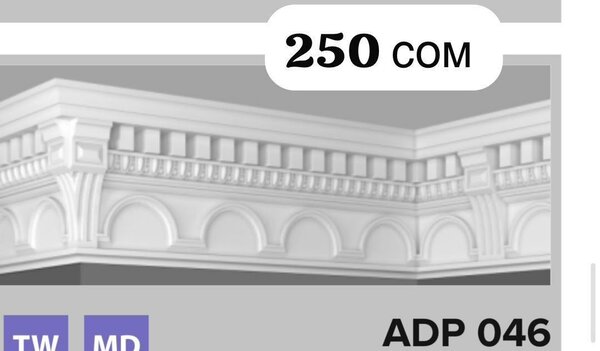 Потолочный плинтус от 170 сом за 2 метра