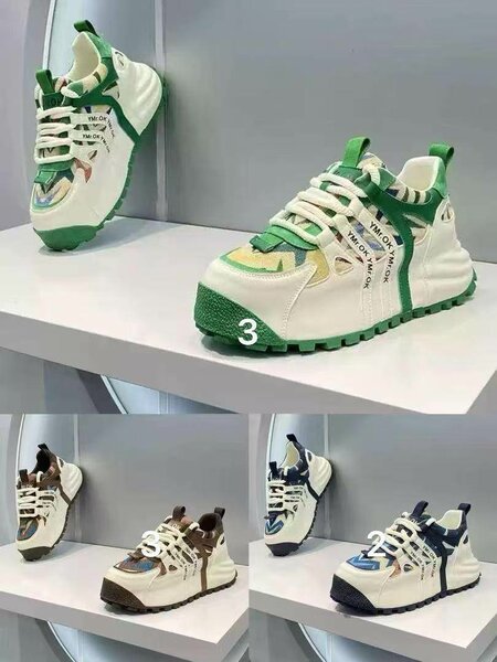 Sneakers tendance multicolores