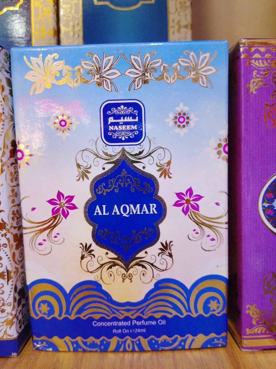 Huile Parfumée Al Aqmar