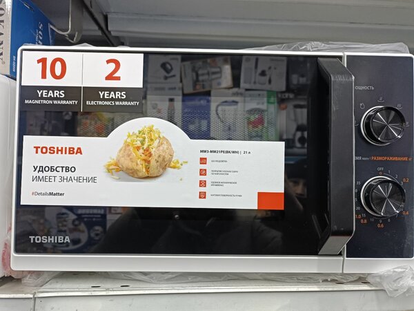 Микроволновка