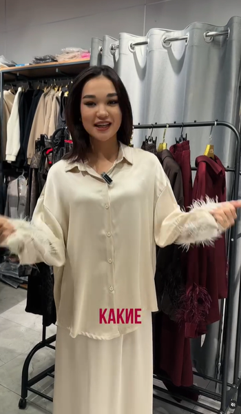 Изысканная атласная двойка 