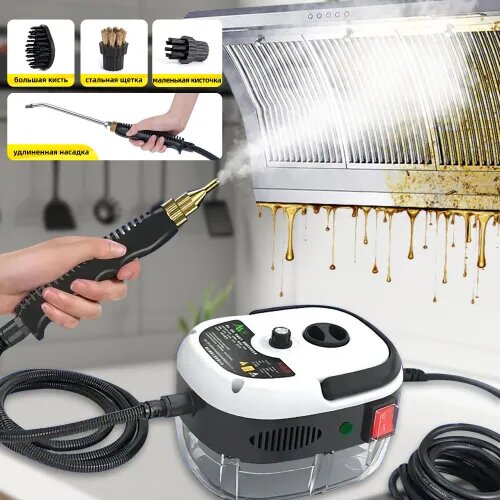 Пароочиститель высокого давления Steam Cleaner WH-QX007