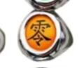 Akatsuki Ring 
