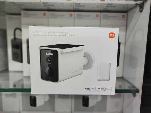 Caméra Extérieure Solaire Xiaomi