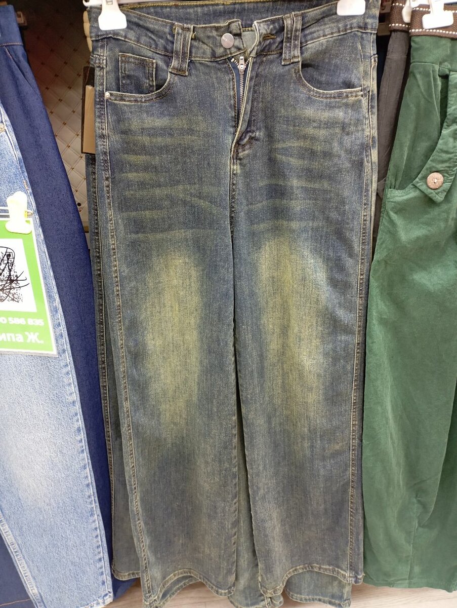 Джинсы женские 46 56 раз