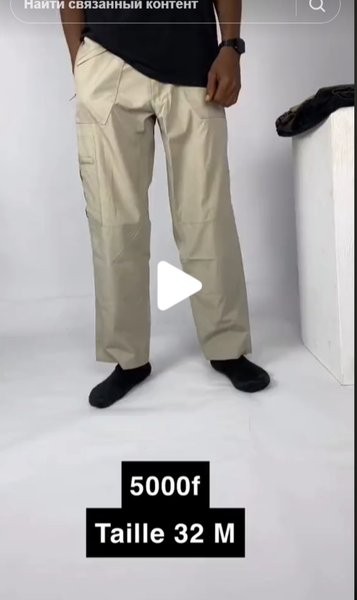 pantalons larges avec poches pour hommes