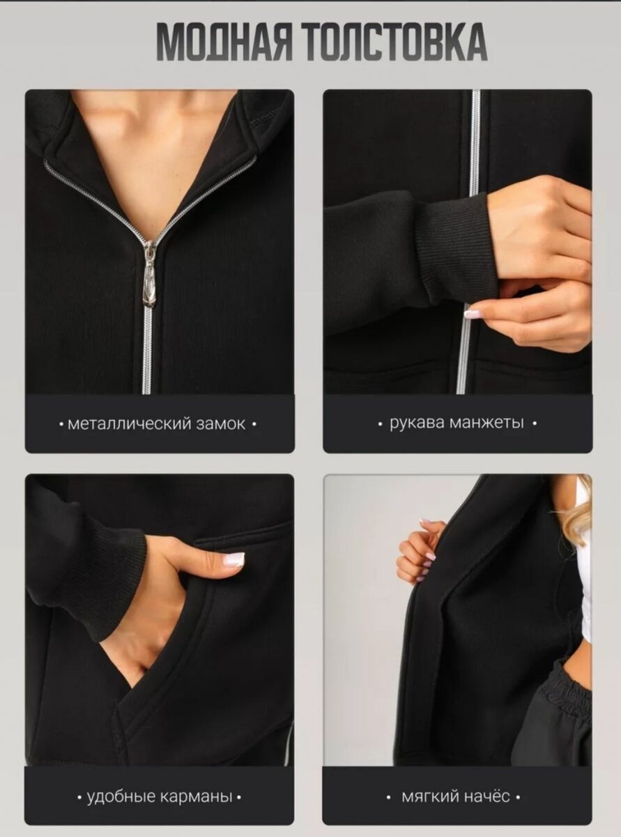 Толстовка худи