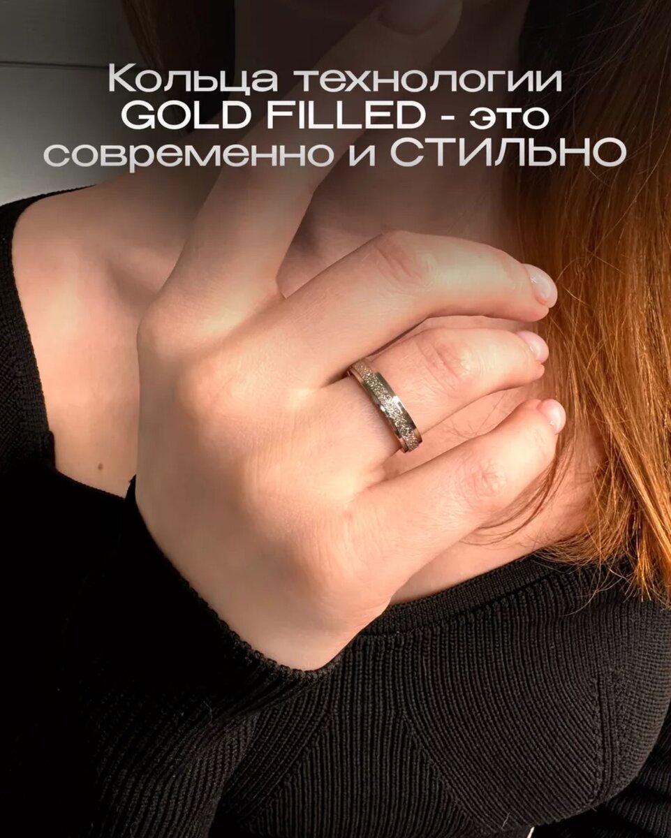 Кольца обручальные «Песок»