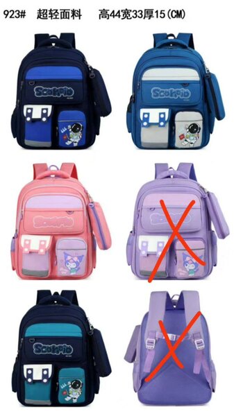 Sac à dos scolaire enfant léger