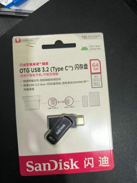 Clé USB OTG 3.2 Type-C 64Go