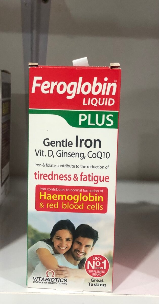 FEROGLOBIN PLUS SYRUP 200mLs