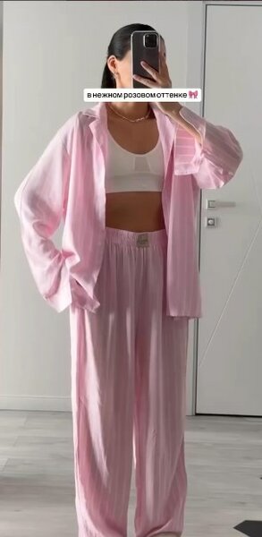 пижамный костюм