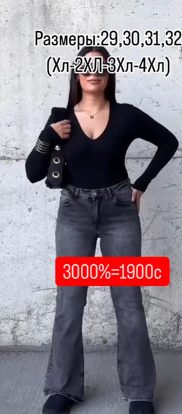 Аялдардын джинсы