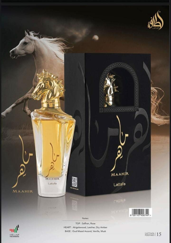 Maahir Legacy by Lattafa