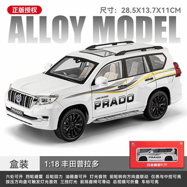 Modèle Alloy Land Cruiser Prado