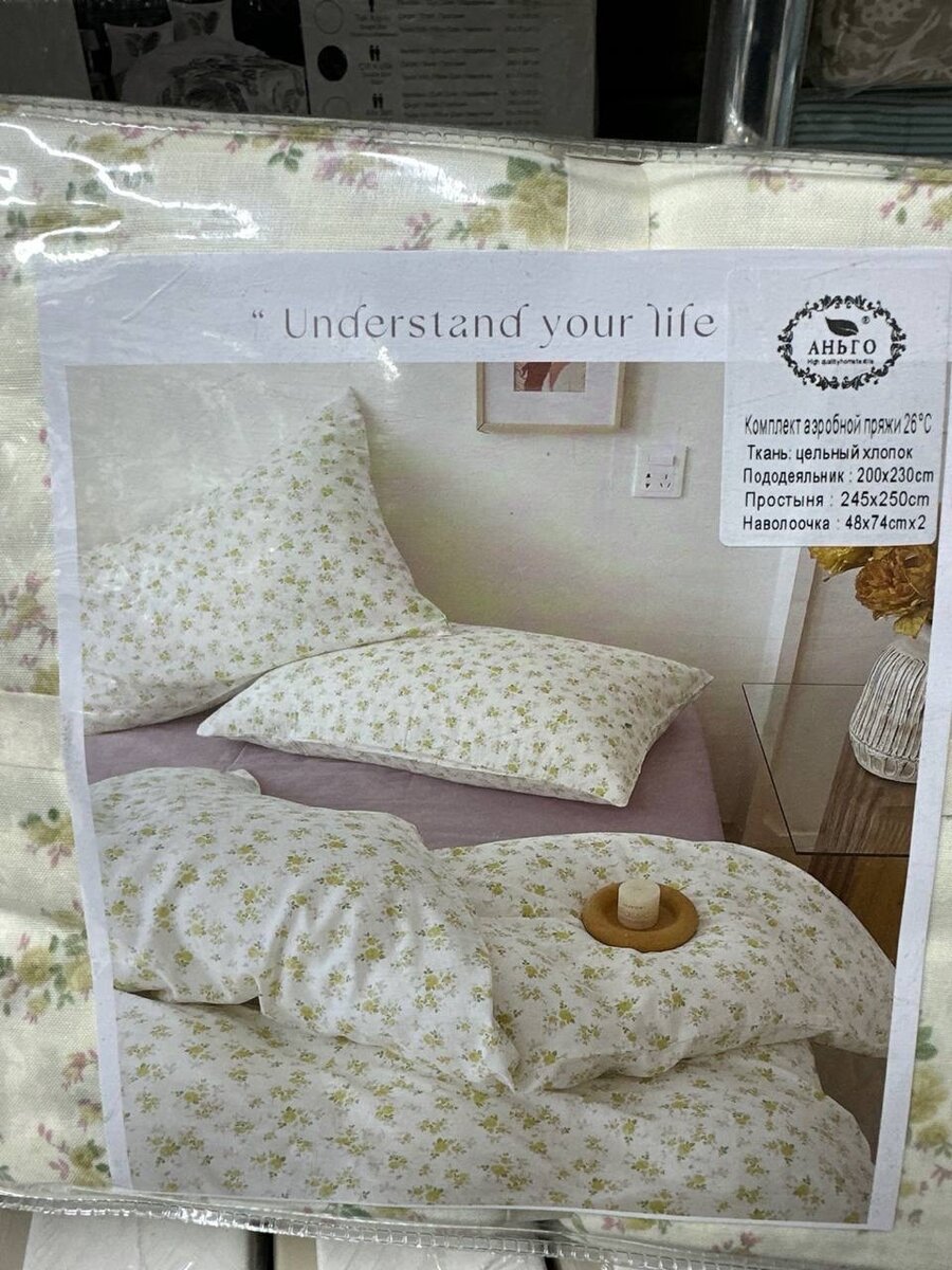 Муслин оригинал 100%