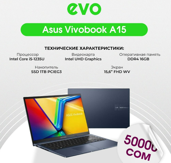 🔍 Откройте для себя стиль и комфорт с Asus Vivobook A15!