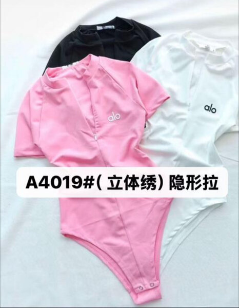 Combinaisons de sport ALO