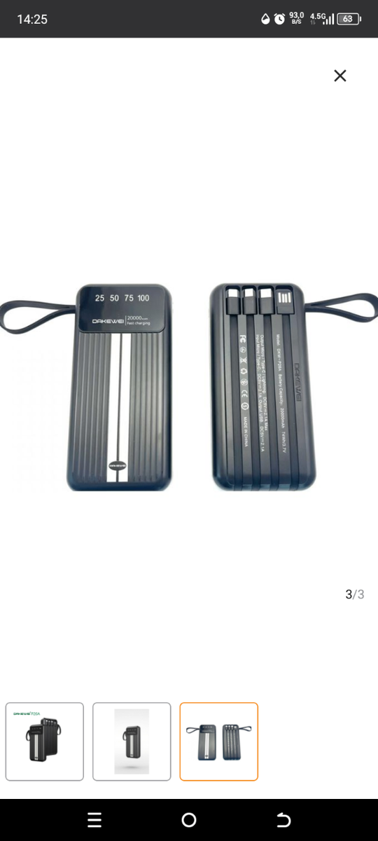 Batterie Externe Puissante P26A