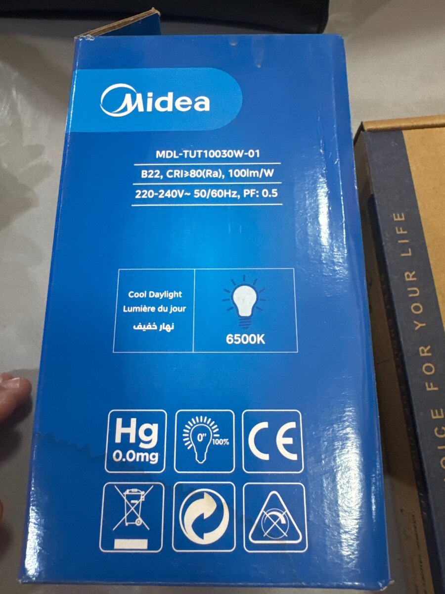 Ampoule LED Midea 30W 6500K