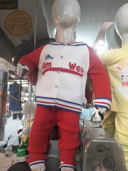 Woolen  baba shutting